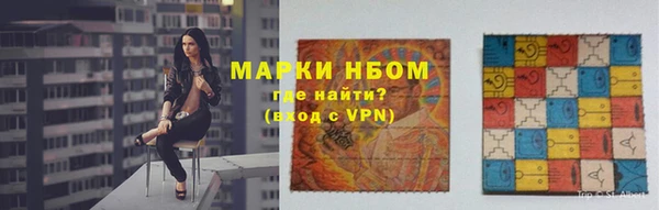 марки lsd Богородицк