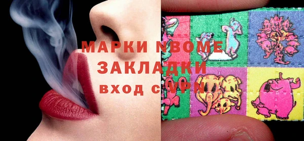 марки lsd Богородицк